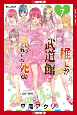 Dacă idolul meu pop preferat ar ajunge la Budokan, aș muri, volumul 7 - If My Favorite Pop Idol Made It to the Budokan, I Would Die, Volume 7