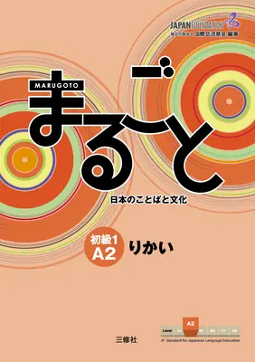 Marugoto: Limba și cultura japoneză Elementary1 A2 Coursebook for Communicative Language Competences Rikai - Marugoto: Japanese Language and Culture Elementary1 A2 Coursebook for Communicative Language Competences Rikai