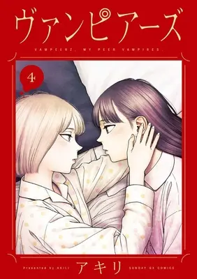 Vampeerz, volumul 4: Vampirii mei colegi - Vampeerz, Volume 4: My Peer Vampires