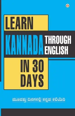 Învață Kannada în 30 de zile prin limba engleză (30 ದಿನಗಳಲ್ಲಿ ಕನ್ನಡವ - Learn Kannada In 30 Days Through English (30 ದಿನಗಳಲ್ಲಿ ಕನ್ನಡವ