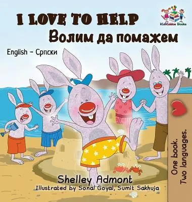 Îmi place să ajut: Engleză Sârbă Chirilică - I Love to Help: English Serbian Cyrillic