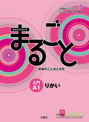 Marugoto: Limba și cultura japoneză Carte de curs pentru începători A1 pentru competențe lingvistice comunicative - Marugoto: Japanese Language and Culture Starter A1 Coursebook for Communicative Language Competences