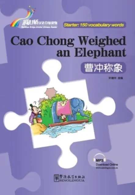 Identificarea hoțului prin atingerea unui clopot - Rainbow Bridge Graded Chinese Reader, Starter: 150 cuvinte de vocabular - Identifying the Thief by Touching a Bell - Rainbow Bridge Graded Chinese Reader, Starter: 150 Vocabulary Words