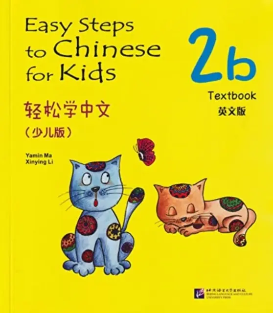 Pași simpli spre chineză pentru copii vol.2B - Manual - Easy Steps to Chinese for Kids vol.2B - Textbook