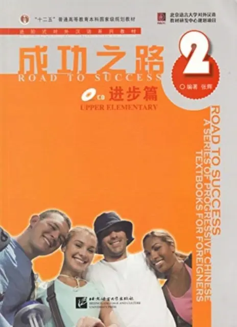 Drumul spre succes: Elementar superior vol.2 - Road to Success: Upper Elementary vol.2