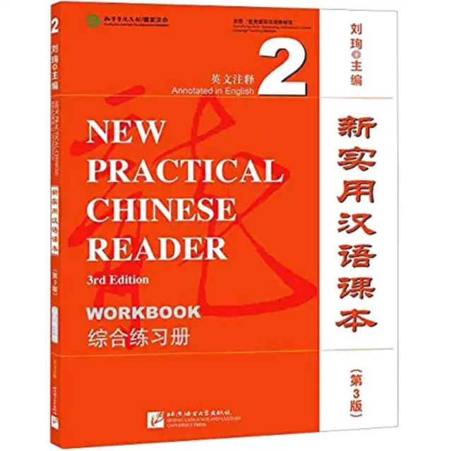 New Practical Chinese Reader vol.2 - Caiet de lucru - New Practical Chinese Reader vol.2 - Workbook