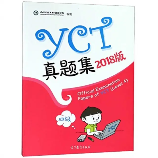 Lucrări oficiale de examinare YCT nivel 4 - Official Examination Papers of YCT Level 4