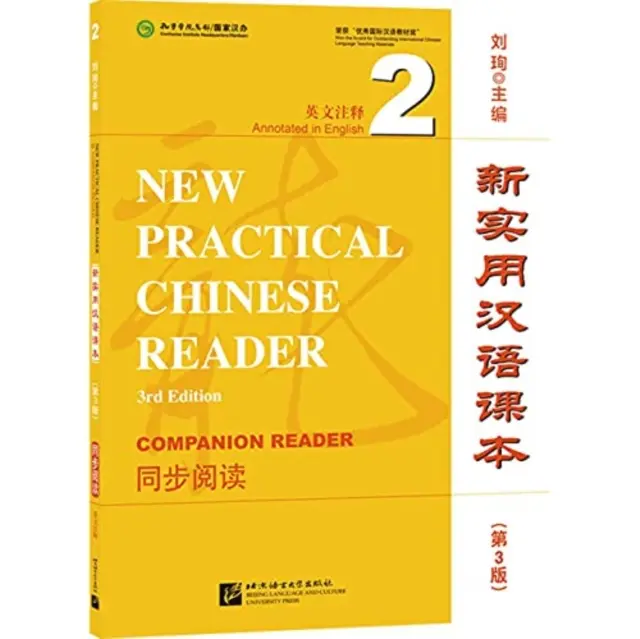 Noul lector practic de chineză vol.2 - Companion Reader - New Practical Chinese Reader vol.2 - Companion Reader