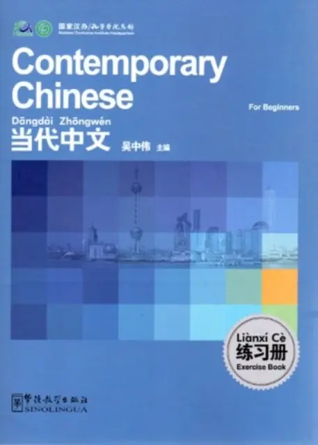 Contemporary Chinese for Beginners - Carte de exerciții - Contemporary Chinese for Beginners - Exercise Book