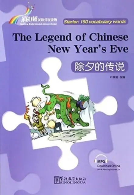 Legenda Anului Nou chinezesc - Rainbow Bridge Graded Chinese Reader, Starter: 150 de cuvinte de vocabular - Legend of Chinese New Year s Eve - Rainbow Bridge Graded Chinese Reader, Starter: 150 Vocabulary Words