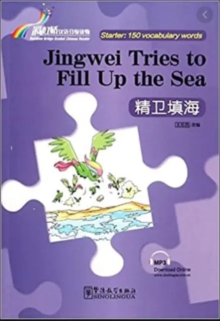 Jingwei încearcă să umple marea - Rainbow Bridge Graded Chinese Reader, Starter : 150 cuvinte de vocabular - Jingwei Tries to Fill Up the Sea - Rainbow Bridge Graded Chinese Reader, Starter : 150 Vocabulary Words