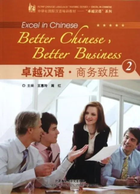 O chineză mai bună, afaceri mai bune vol.2 - Better Chinese, Better Business vol.2