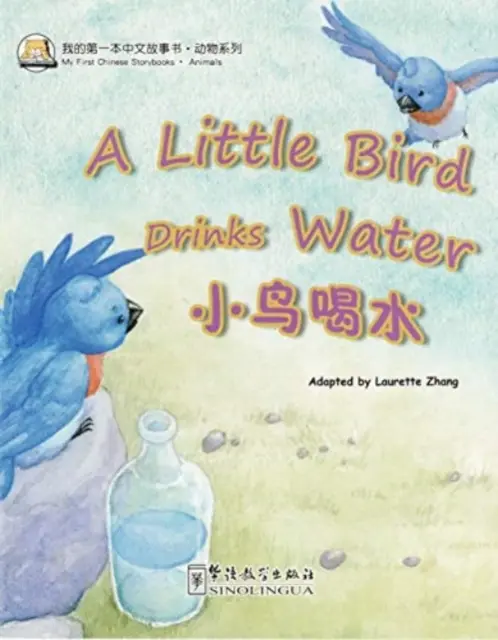Pasărea mică bea apă - Little Bird Drinks Water
