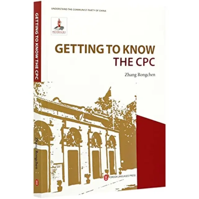 Să cunoaștem CPC - Getting to Know the CPC