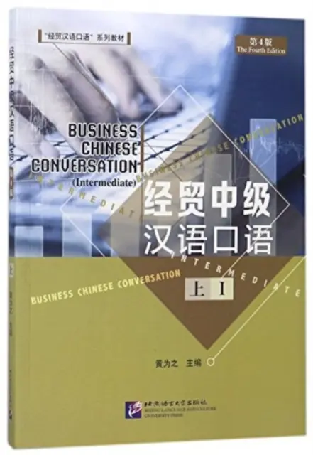 Conversație chineză de afaceri - intermediară vol. 1 - Business Chinese Conversation - Intermediate vol. 1