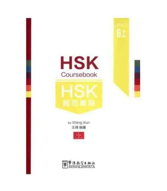 HSK Coursebook - Nivelul 6A - HSK Coursebook - Level 6A