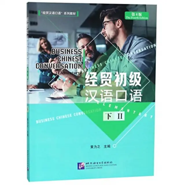 Conversație chineză de afaceri - Elementar vol.2 - Business Chinese Conversation - Elementary vol.2