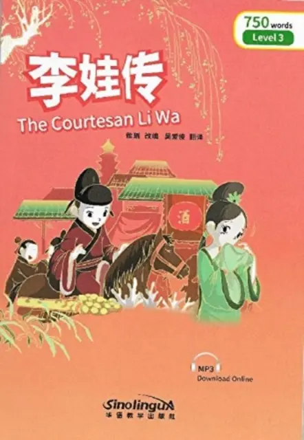 Courtesan Li Wa - Rainbow Bridge Graded Chinese Reader, Level 3: 750 de cuvinte de vocabular - Courtesan Li Wa - Rainbow Bridge Graded Chinese Reader, Level 3: 750 Vocabulary Words