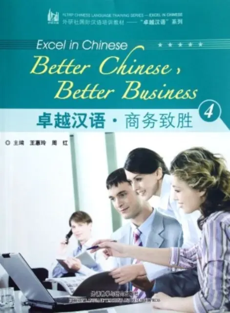 O chineză mai bună, o afacere mai bună vol.4 - Better Chinese, Better Business vol.4