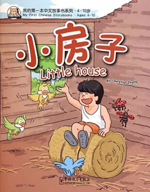 Căsuța vârstelor 4-10 - Little house Ages 4-10