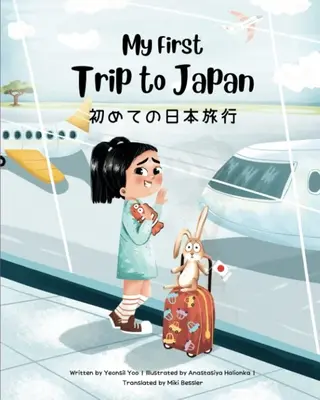 Prima mea călătorie în Japonia: Carte bilingvă japoneză-engleză pentru copii - My First Trip to Japan: Bilingual Japanese-English Children's Book