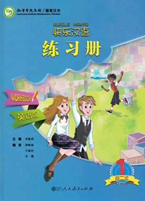 Kuaile Hanyu vol.1 - Caiet de lucru - Kuaile Hanyu vol.1 - Workbook