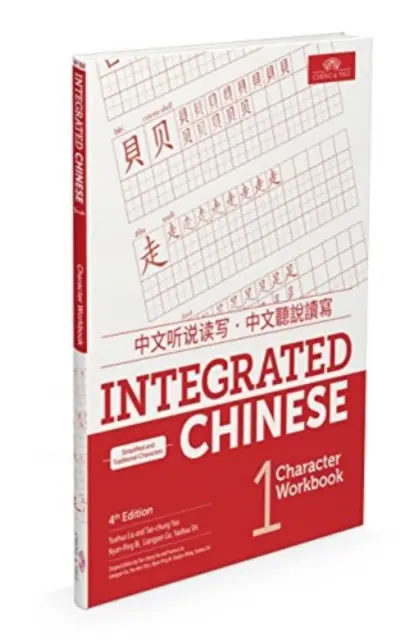 Chinese Integrated Level 1 - Carnet de lucru cu caractere - Integrated Chinese Level 1 - Character Workbook