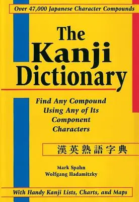 Dicționarul Kanji - The Kanji Dictionary