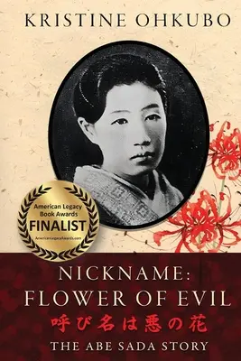 Porecla Flower of Evil (呼び名は悪の花): Povestea lui Abe Sada - Nickname Flower of Evil (呼び名は悪の花): The Abe Sada Story