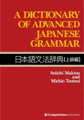 Un dicționar de gramatică japoneză avansată - A Dictionary of Advanced Japanese Grammar