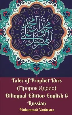 Tales of Prophet Idris (Пророк Идрис) Ediție bilingvă engleză și rusă - Tales of Prophet Idris (Пророк Идрис) Bilingual Edition English and Russian