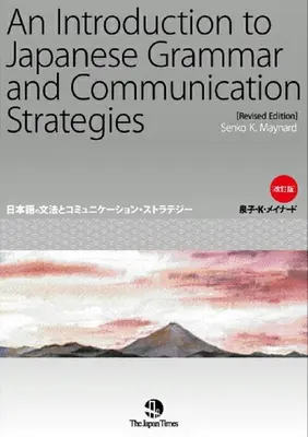 O introducere în gramatica japoneză și în strategiile de comunicare [Ediție revizuită] - An Introduction to Japanese Grammar and Communication Strategies [Revised Edition]