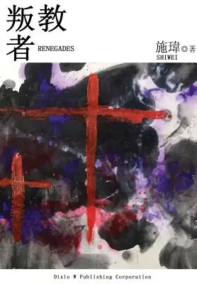 Renegații - Renegades